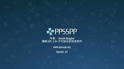 PSP模拟器安卓中文版下载-PSP模拟器安卓无广告版v1.11.3 手机版-007游戏网