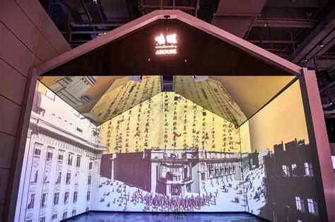城市记忆 时光珍藏：上海市档案馆馆藏珍档陈列 - 每日环球展览 - iMuseum