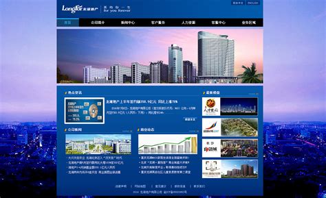 黑龙江旅游网站设计制作方案(黑龙江旅游线路设计方案)_V优客