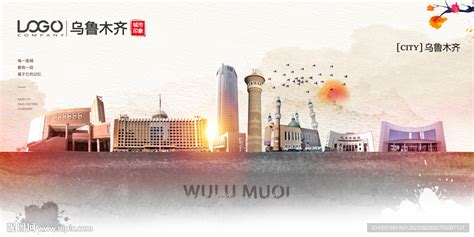 乌鲁木齐,海报设计,画册/宣传单/广告,设计,汇图网www.huitu.com