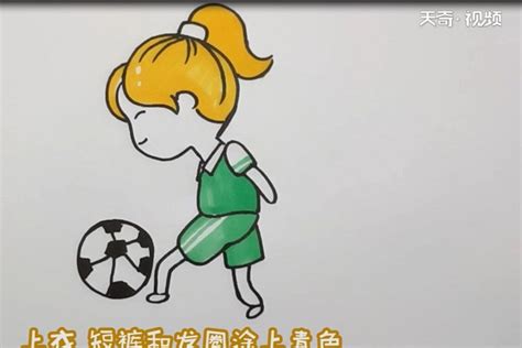 【教练角】足球技术：背身拿球转身射门练习