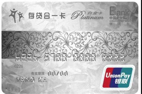 中国信用卡排行榜前十，这十张信用卡值得你拥有-行业-优推目录