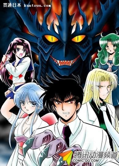 《地狱老师 OVA》全集-动漫-免费在线观看