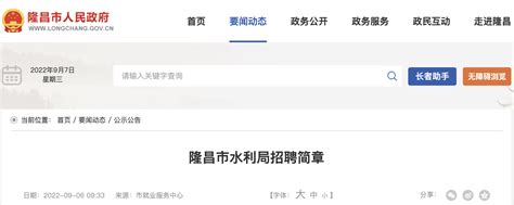 2023年云南省水文水资源局招聘公告