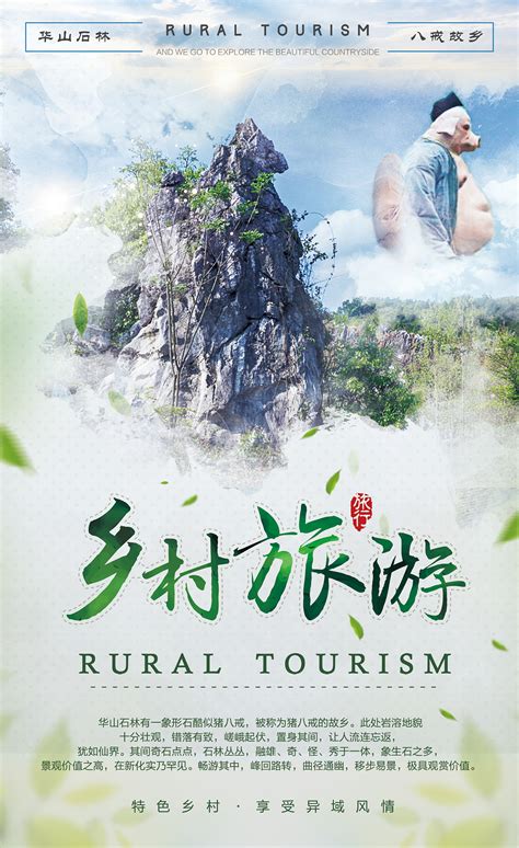 中国国家旅游杂志广告|中国国家旅游广告电话|中国国家旅游广告价格|煜润广告传媒