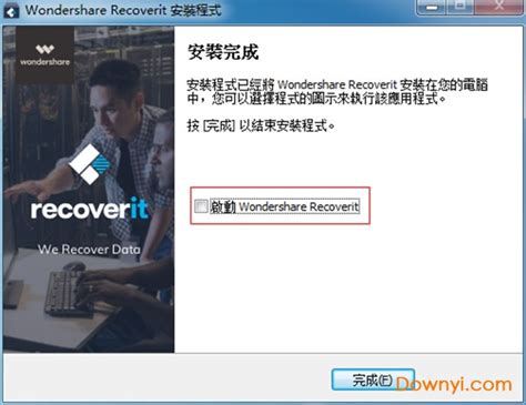 Wondershare Recoverit Mac(万兴数据恢复软件)_Mac知否-站酷ZCOOL