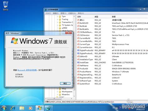 Hyper-V Server 2008 R2:6.1.7601.17514.win7sp1_rtm.101119-1850 ...