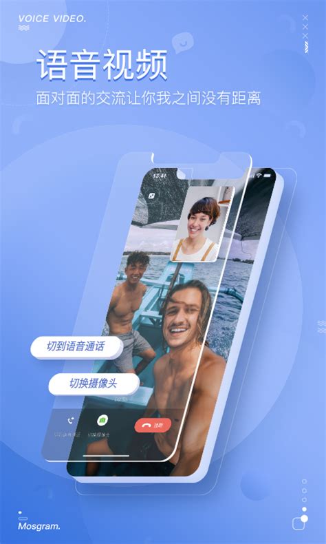 泡泡聊天下载2022安卓最新版_手机app官方版免费安装下载_豌豆荚