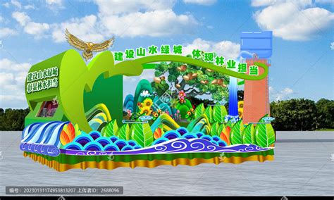 彩车农业,元宵节,节日素材,设计模板,汇图网www.huitu.com