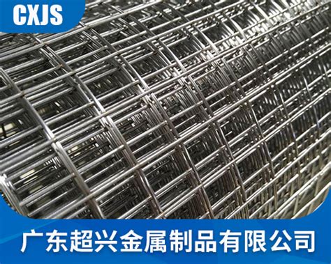 电焊网【价格 批发 公司】-广东超兴金属制品有限公司