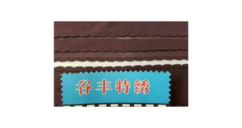 蚌埠服装布料激光热切哪家好「上海谷丰服饰绣品供应」 - 8684网企业资讯