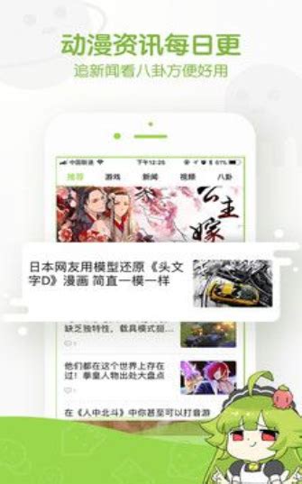 在线动漫网下载_在线动漫网手机app安卓苹果下载-梦幻手游网