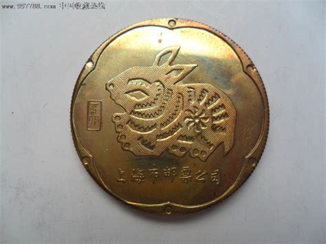 1987年兔年生肖纪念币-价格：50.0000元-se12703490-其他杂项邮品-零售-7788收藏__收藏热线