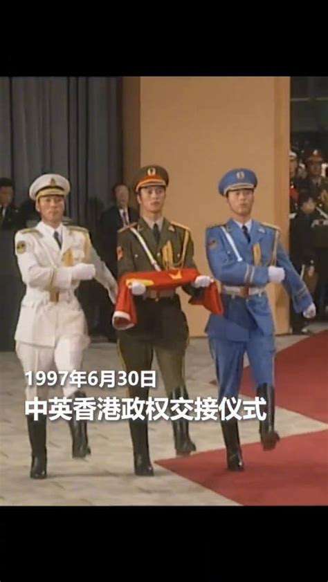 重温1997年香港回归交接仪式，依旧让人热血沸腾_凤凰网视频_凤凰网