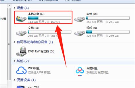 windows11格式化硬盘操作教程-Win11硬盘怎么格式化-全查网