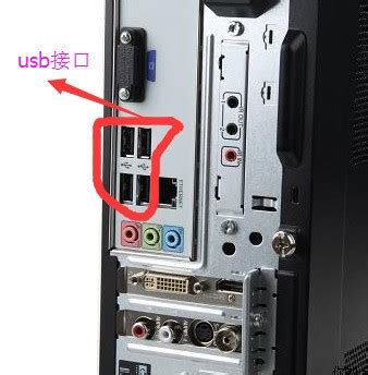 如何解决U盘插入USB接口后电脑无法识别U盘问题 - 系统之家