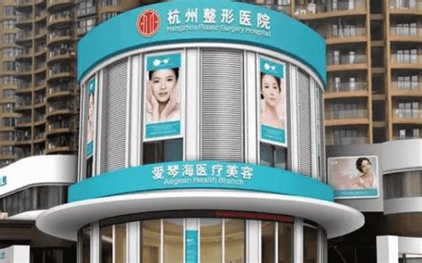 2022杭州整形美容医院排名前十位：瑞丽、时光、格莱美等资料&价格公开！-三元整形网