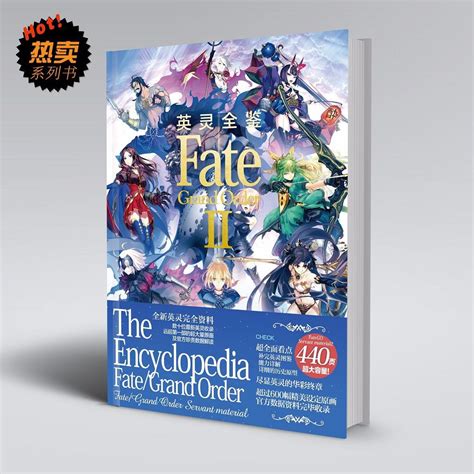Fate全系图书命运英灵全鉴FateGO画集小说漫画明信片一件代发-阿里巴巴