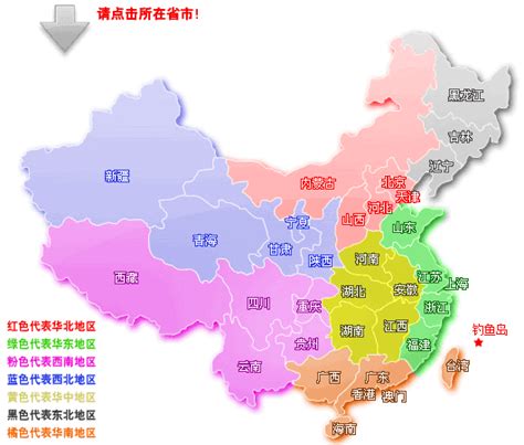 你知道中国的七大地理区域划分吗-城市之间-休闲旅游好时光