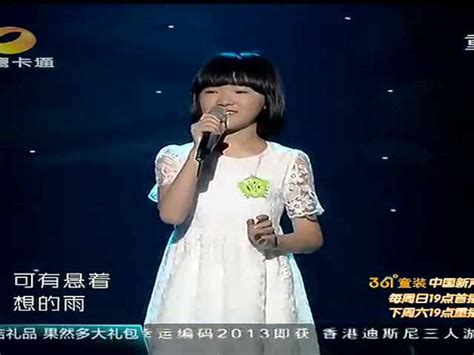 中国新声代王睿卓《天空》 95后挑战王菲经典曲目_腾讯视频