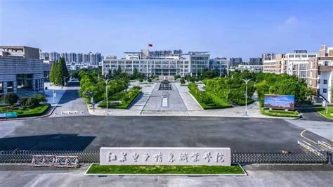 2022年江苏电子信息职业技术学院提前招生简章