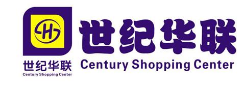 宁波新江厦连锁超市有限公司 - 开拓进取，永创领先