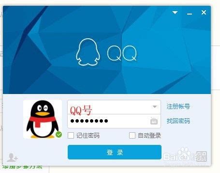 qq怎么注销小号 (qq虚拟小号怎么关闭)-北京四度科技有限公司
