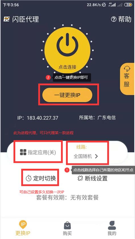 NetSetMan Pro中文版下载-网络ip切换软件NetSetMan破解版5.1.0 特别版-精品下载