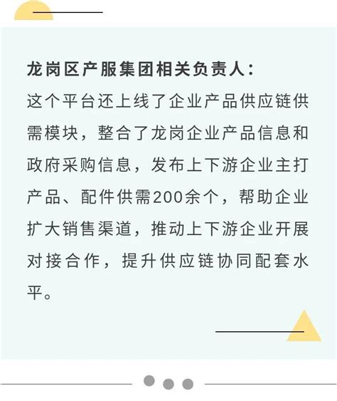 深圳市首个重点更新单元—《龙岗区平湖 特发 简头岭项目》 - 知乎