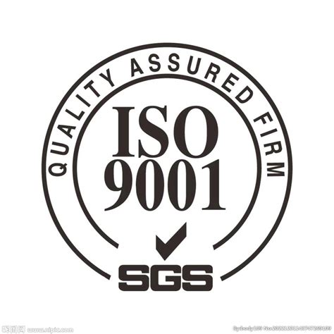 润德澳ISO9001质量体系认证-东莞市润德澳环保科技有限公司