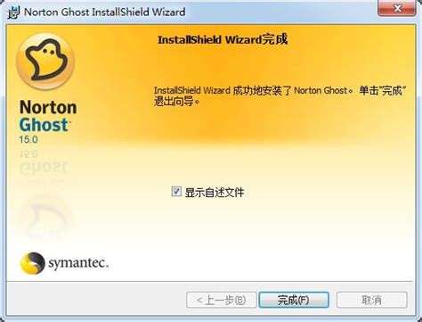 诺顿杀毒软件下载_诺顿Norton官网下载【免费杀毒软件】-华军软件园
