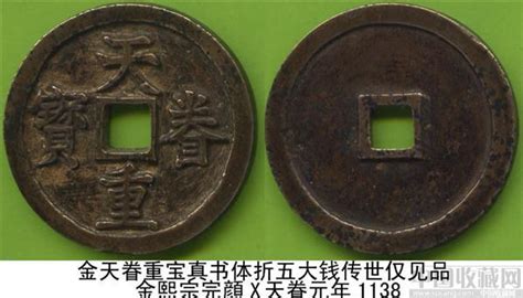 中华古钱币的文化价值|古币知识_中国集币在线