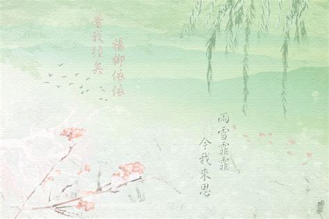 《诗经·小雅·采薇》昔我往矣，杨柳依依。今… - 堆糖，美图壁纸兴趣社区