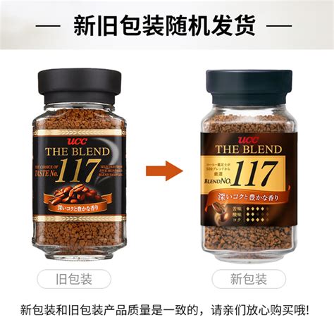 UCC117速溶咖啡粉-商品详情-菜管家