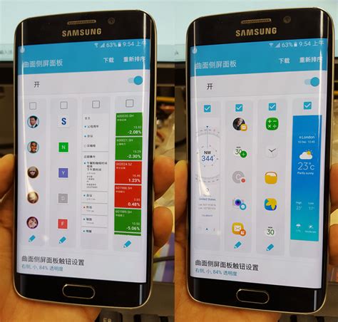 韩版三星Galaxy S6/S6 Edge推送安卓6.0.1正式版！ | 爱搞机