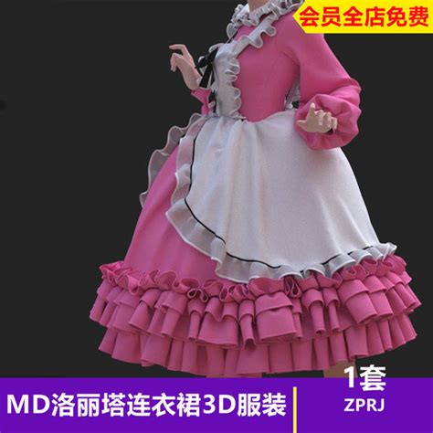 MD Clo3D可爱洛丽塔连衣裙蕾丝花边MD服装打版源文件3D模型_CGgoat