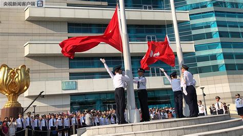 香港各界人士举行隆重升旗仪式 高呼：中国万岁 香港加油_凤凰网