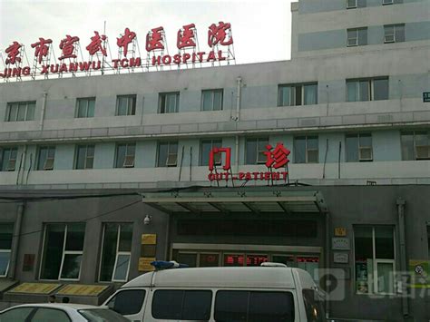 上海安图医院有骨科吗,上海市杨浦区安图医院,上海安图医院有哪些科(第11页)_大山谷图库