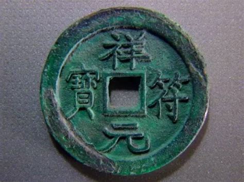 1981年中国出土文物纪念金币（第一组）四枚全拍卖成交价格及图片- 芝麻开门收藏网