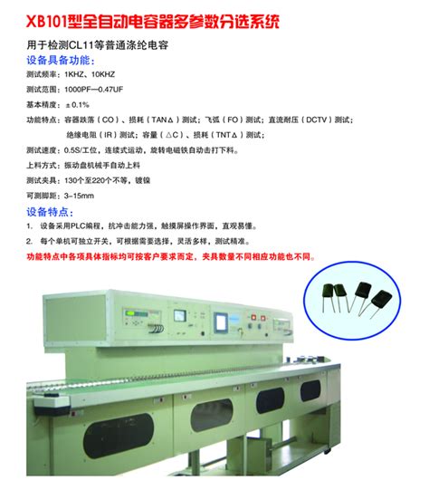 CD294牛角型铝电解电容器-南通华裕电子有限公司