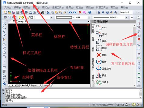 3DTool15破解版-3D-Tool v15.00中文破解版下载(附注册机) - 艾薇下载站