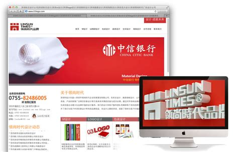 那天广告公司网站全新改版|深圳, 广告公司, 网站改版, 品牌创意