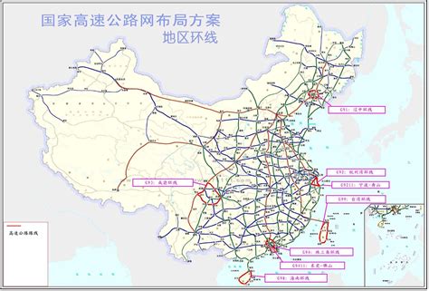 国家高速公路网规划_360百科