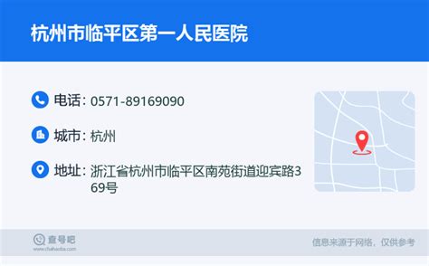 杭州逸曜信息技术有限公司-合理用药服务提供商