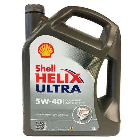 【壳牌5W-40(全球购)】壳牌（Shell）全合成机油 超凡灰喜力Helix Ultra 5W-40 灰壳A3/B4 SN 5L 欧盟原装 ...