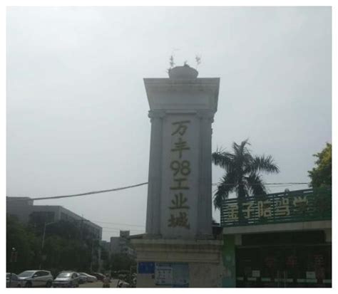 广东深圳：沙井万丰98工业城，好多大工厂，人没有以前多了|万丰|沙井|工厂_新浪新闻