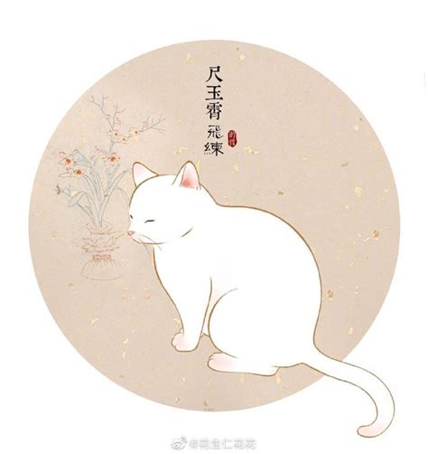 古画中的猫,“黄身白肚者，名金被银床”
