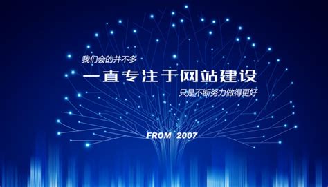 绵阳川智科技有限公司-品牌-绵阳动力网站建设