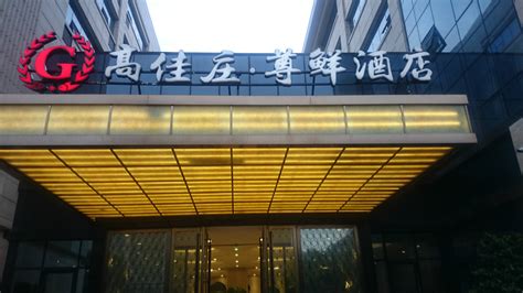 中工国际中国中元中标重庆两江新区第一人民医院扩建项目-搜狐大视野-搜狐新闻