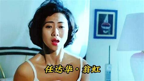 《边缘行者》全新片段曝光 “兄弟相争”任达华再现影帝级表演